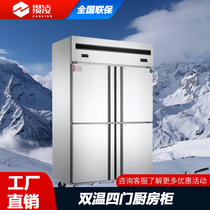 Saving Ling Kitchen Cabinet Four Doors Fridge Commercial Bench Refrigerated Frozen Double Warm Stainless Steel Six Doors Fresh cabinet Ice cabinet