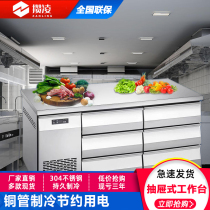 Saving Ling air-cooled stainless steel drawer Refrigerated Cabinet Commercial Kitchen Freezer Drawers operating table Refrigerator bench