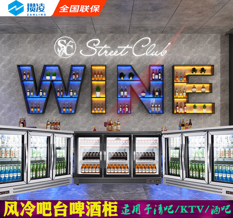 Zanling freezer bar refrigerated display cabinet beverage freezer commercial bar beer cabinet three-door refrigerator fresh-keeping cabinet