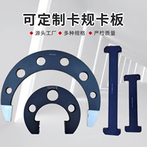 C-type snap gauge pass-stop gauge outer diameter snap gauge inlaid with alloy high-speed steel smooth limit shaft I-shaped snap gauge double head