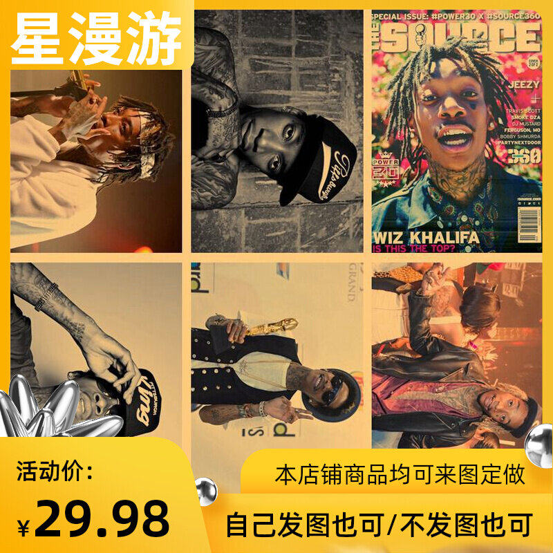 435 wizkhalifa wizkhalifa poster A3 poster kraft paper poster 6 customized