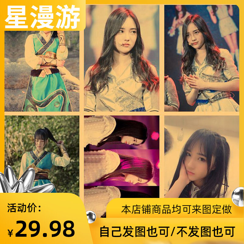 278 Zhao Jiamin Poster A3 Poster Kraft Paper Poster 6 Customized