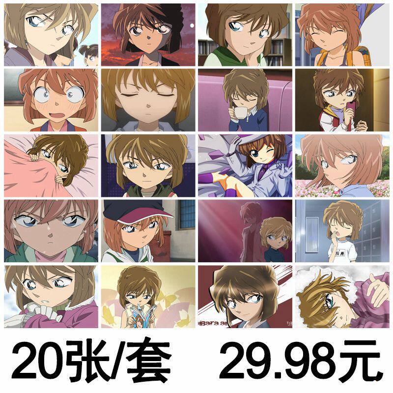 Hui Yuan Ai Detective Conan postcard custom photo card stickers desk calendar poster key chain custom