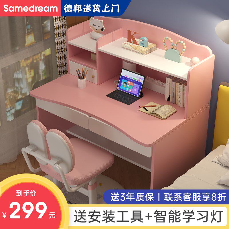 Love Gole Children Study Desk Desk Bookshelf Integrated Table Girl Bedroom Table And Chairs Subsuit Desk Student Home