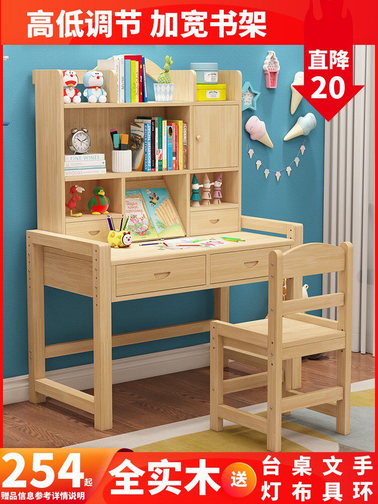 Love Fruits Solid Wood Children Study Table Lift Homework Desk Bookshelf Combination Brief Elementary School Table And Chairs Home Writing