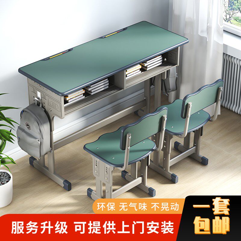 Love Gole Double Class Table And Chairs Primary And Middle School Students Training Tutoring Class Table Children Home Learning School Table Writing Books