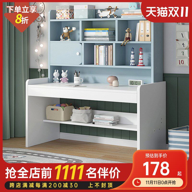 Love Gole Desk Children Study Table Bedroom Bookcase Combination Integrated Table Desk Home Desk Elementary School Kids Table