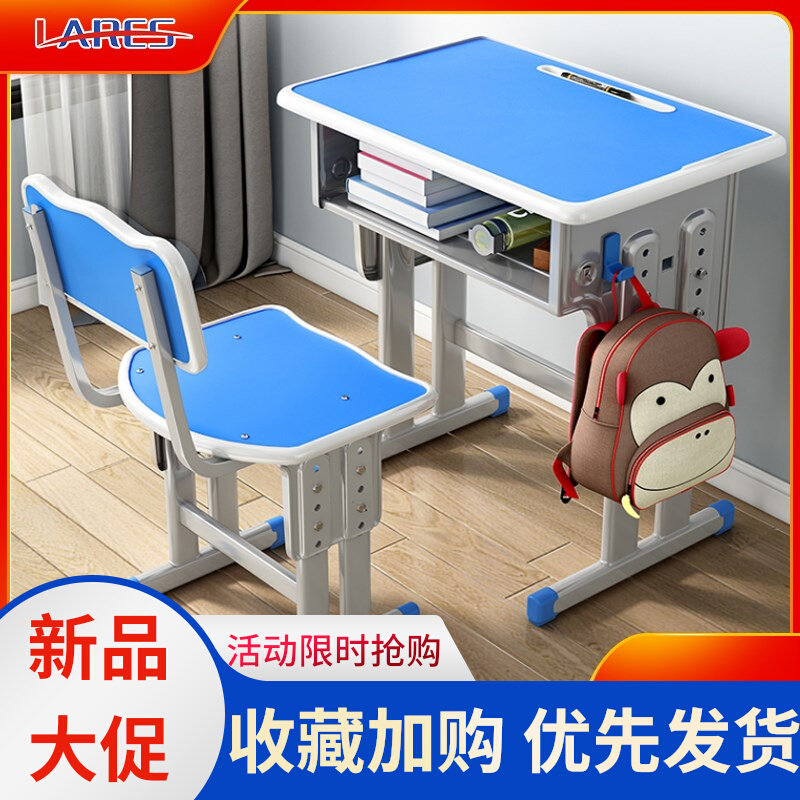 Love Gole Thickening School Class Table And Chairs Single Primary And Middle School Students Desk Lift Training Coaching Class Children's Table Stool