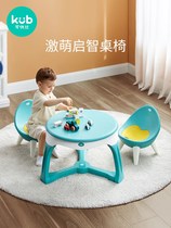 Love Gole Childrens Table And Chairs Suit Kindergarten Study Table Chair Baby Game Writing Desk Sub Plastic Home