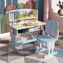 Love Gole Children Study Table Home Desk Elementary School Students Writing Table And Chairs Suit Can Lift Minima Desk Kid