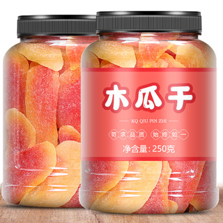 Red meat dried papaya 500g canned guangguo sweet and sour