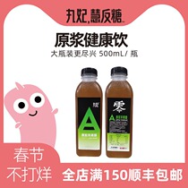 Pill concubine puree apple vinegar bottled sugar-free type greasy appetizer 0 fat juice drinking seasoning meal ketone