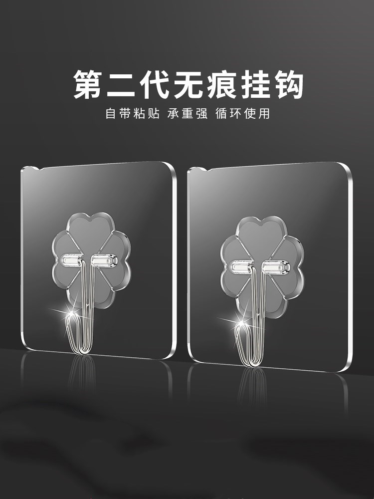 hook strong incognito free punch sticky hook wall-mounted viscose paste wall bearing kitchen hook incognito stuck behind the door