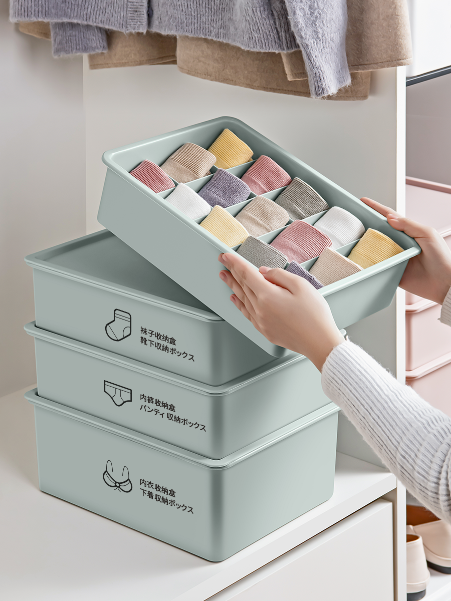 Underwear containing box Home Drawer Wardrobe Three-in-one Compartment with lid Divine Instrumental Underpants Socks Finishing Box