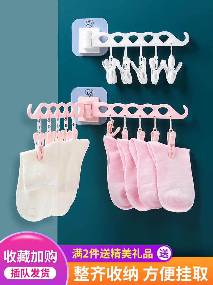 Multifunctional hanger storage artifact drying rack hanging clothes home tremble magic drying rack wardrobe folding adhesive hook