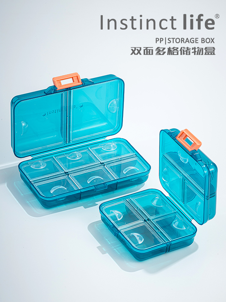 Mini - small pill box portable large - capacity division box pill pack 7 days small - size package pill box