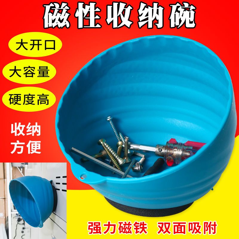 Boutique magnet bowl parts box screw parts storage magnetic bowl car maintenance magnetic suction bowl parts box porcelain bowl