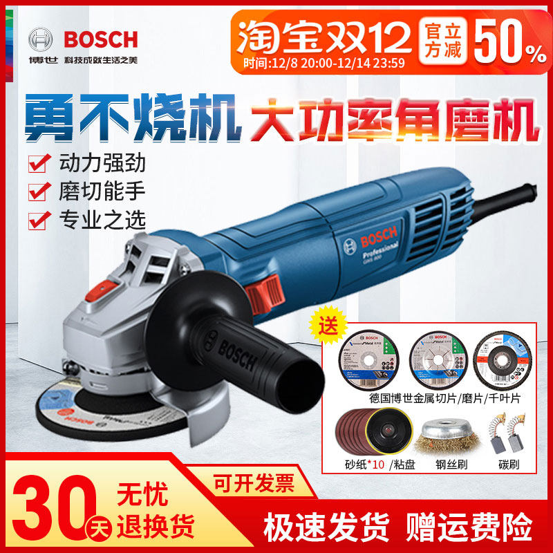 Угловая шлифовальная машина Bosch для шлифования и полировки металла GWS700 Dr. Небольшой многофункциональный шлифовальный инструмент для полировки