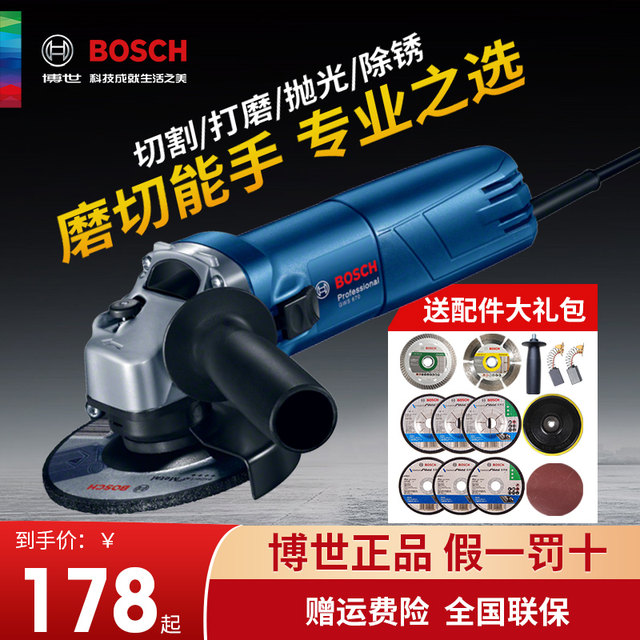 Bosch angle grinder grinder ແລະ polishing ໂລຫະຕັດ GWS700 Dr. ເຄື່ອງມື grinder ຂັດຫຼາຍຫນ້າທີ່ເຮັດວຽກຫຼາຍຂະຫນາດນ້ອຍ