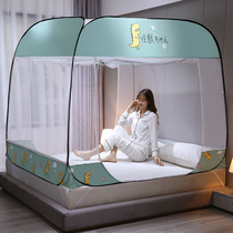 Mongolian bunk bed nets 1 5m beds 1 8m Home anti-fall 1 2 free of installation Full bottom folded print Children encrypted summer