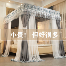 Mosquito net Home Shading Bed Curtain 1 8m Double Ledger Yarn Double Bar Bracket 2 0 m Bed Dust-Proof Top Cloth Shading Summer