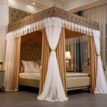 Mosquito Net Home 2021 New Bed Curtain Shading One-piece Bedroom With Bracket 1 8m Mosquito Account 1 5 m 2 Princess Wind