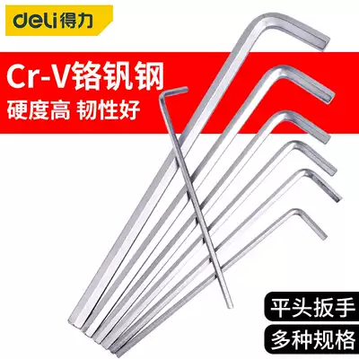 Del tool Allen wrench single large internal hexagonal length 5 6 8 10 12 14 17 19mm
