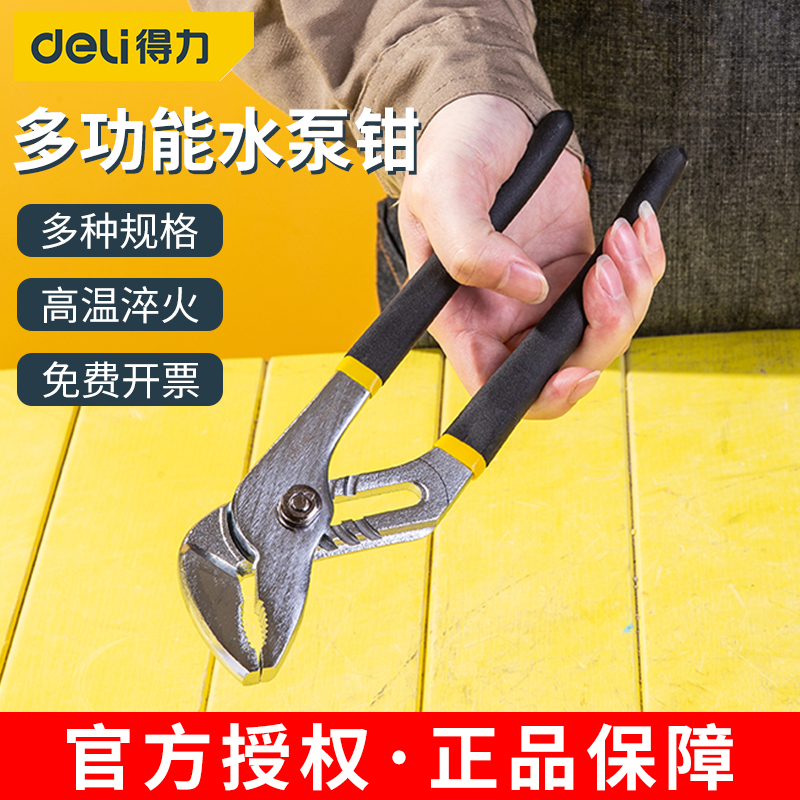 Vigorous tool pump clamp multi-functional rapid push and pull large pipe clamp pipe clamp clamp industrial clamp wrench