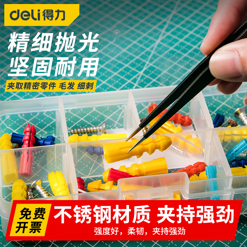 Able stainless steel tweezers tip small clip antistatic pointed mouth elbow knead precision tool repair suit