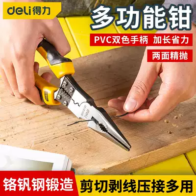 Dali electrician vise with wire stripping tip universal wire pliers extended sharp nose pliers industrial grade labor-saving hand pliers
