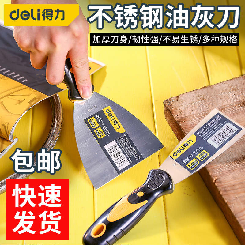 Strong batch of soil scraper tool stainless steel ash knife cleaning shovel and slit knife