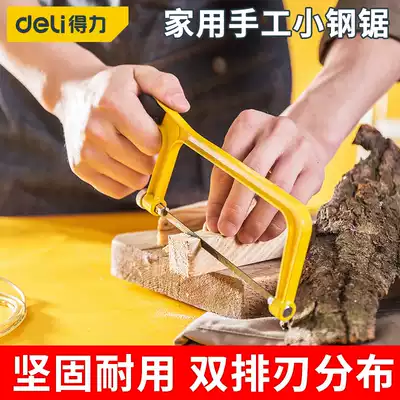 Del small saw household manual saw hacksaw frame multifunctional mini saw Wood saw Wood hand saw wood tools