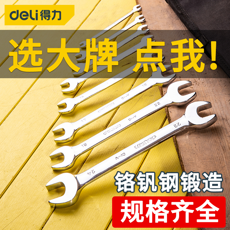 Able Opening Wrench Double Head Stay Wrench Dual Purpose Tool Steam Repair Fork Port Fixed Wrench Suit Double Open Gateway Big Whole