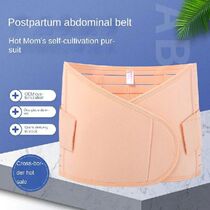 Maternity Underwear Postpartum Belly Retraction with Postpar