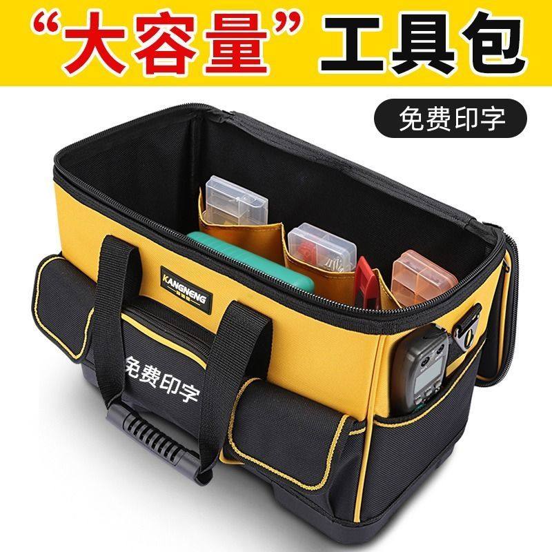 Portable electrician kit canvas woodworking tool bag household hardware toolbox multifunctional electrician bag set