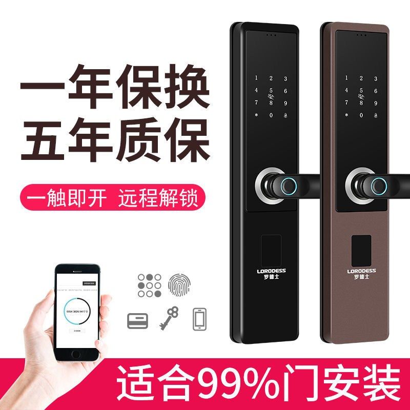Fingerprint lock door lock universal home security door fully automatic coded lock into the door lock intelligent lock Rhodes