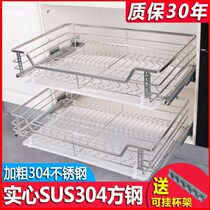 (Plus Coarse) pull basket 304 stainless steel cupboard Dish Basket Kitchen Pull Basket Drawer buffer rail Bowl Rack