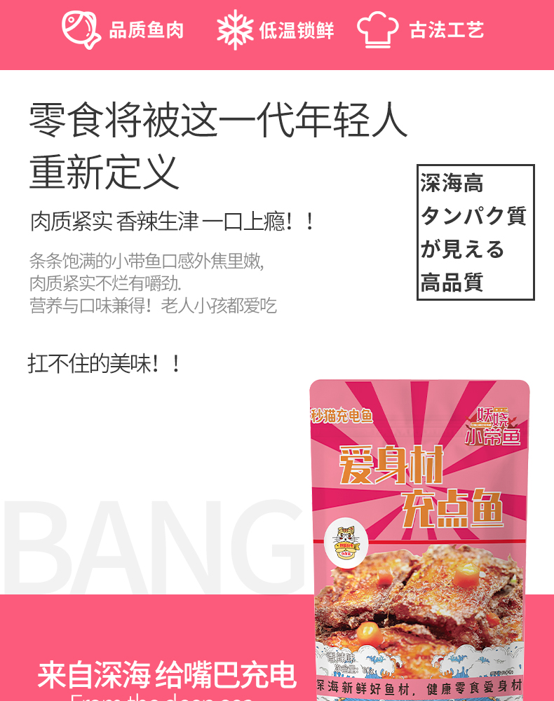 【2大袋】即食香辣小鱼仔