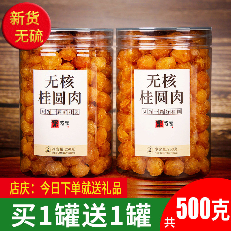 Longan dried longan dried longan dried longan dried longan dried longan dried longan dried longan dried longan dried longan dried longan dried longan dried longan dried longan dried longan dried longan dried longan dried longan dried longan dried longan dried longan dried longan