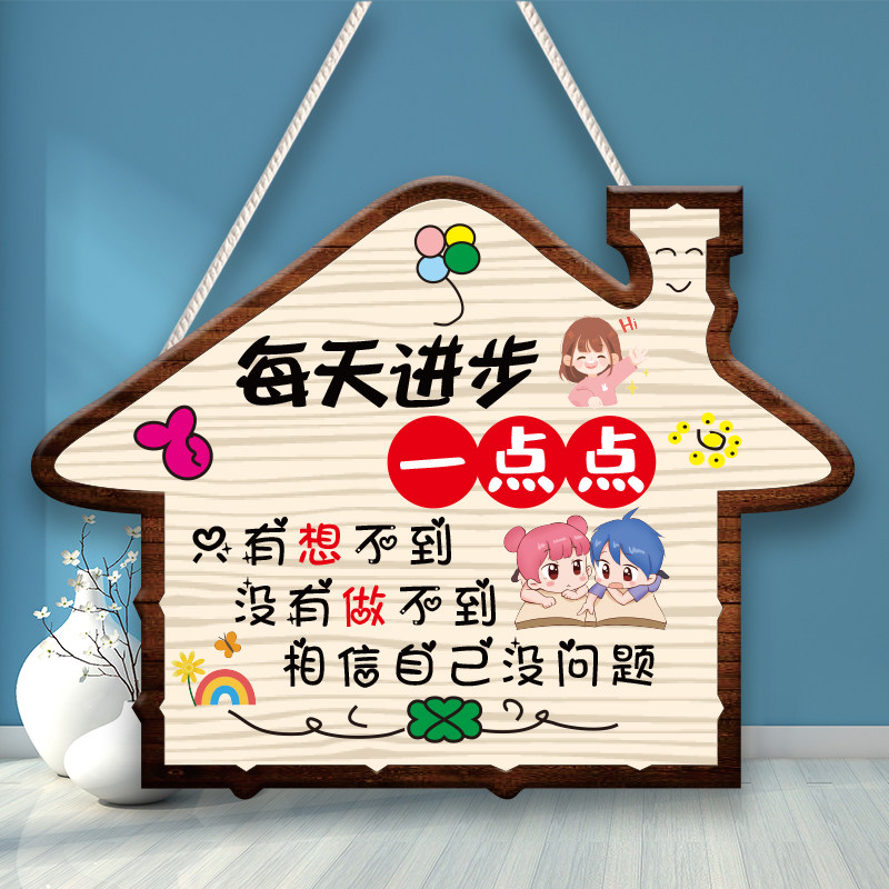 Customized inspirational slogans listed class learning famous words children's room entrance examination students study incentive decoration card