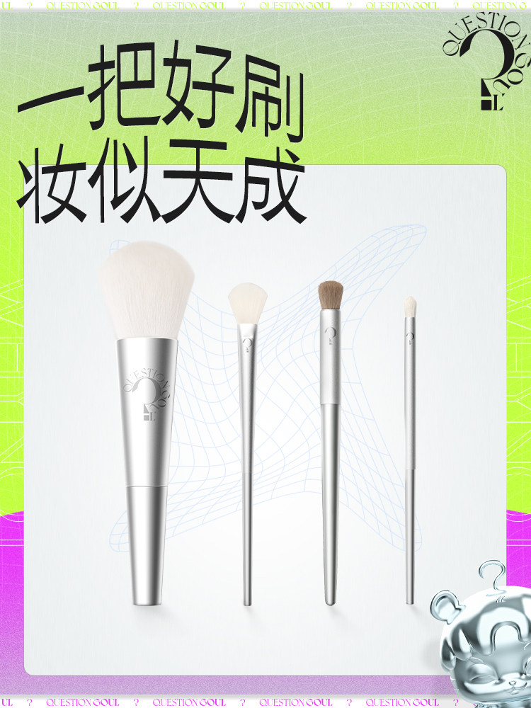 QUESTION SOUL question soul multifunctional angled makeup brush soft loose powder concealer primer makeup brush