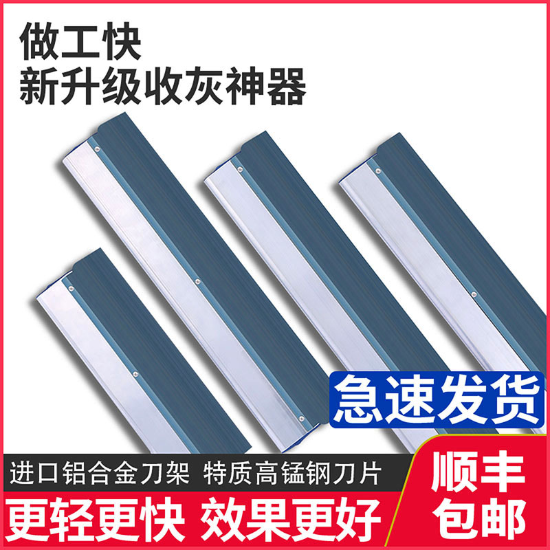 Scrape putty tool batch ash leveling artifact painter paint large scraper large plate scraper ruler batch wall scraper wall scraper