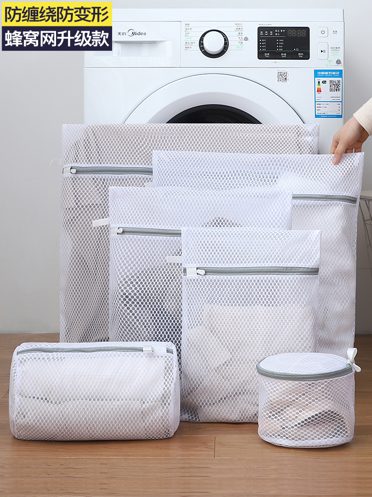 Laundry bag washing machine special anti-deformation filter mesh bag bra protection laundry underwear oversized net pocket thickened