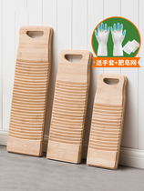 Washboard Home Mini Dormitory Non-solid wood Old Fashioned Small Laundry Board Kneeling With Punishment For Boyfriend God