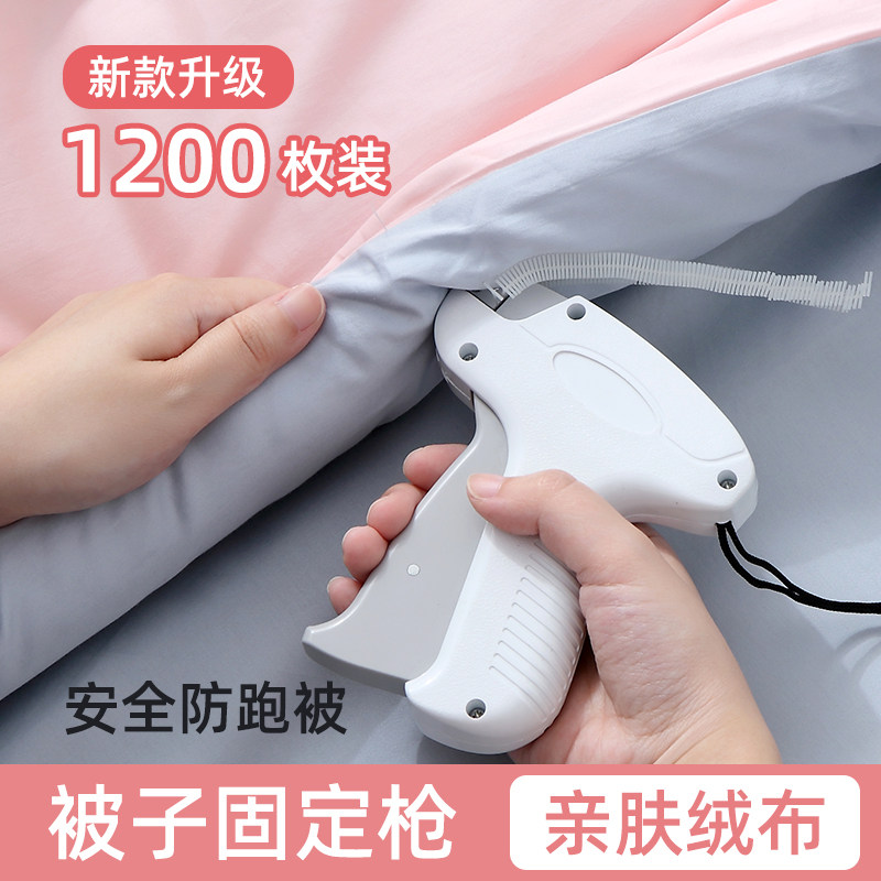 Quilt fixer Quilt Cover Safety Invisible Home God by corner sheets Anti-slip quilt cover Anti-run quilt without pin buckle
