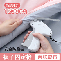 Quilt fixer Quilt Cover Safety Invisible Home God by corner sheets Anti-slip quilt cover Anti-run quilt without pin buckle