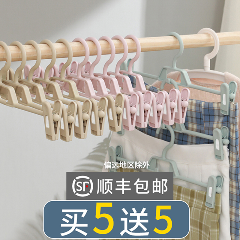 Scratchless Home Pants Holder Trousers Clip Anti Slip Trousers Clip Jk Dress Clip Inner Clothing Clip Hanger Hanfu Anti-Frighty Powerful Pants Hang