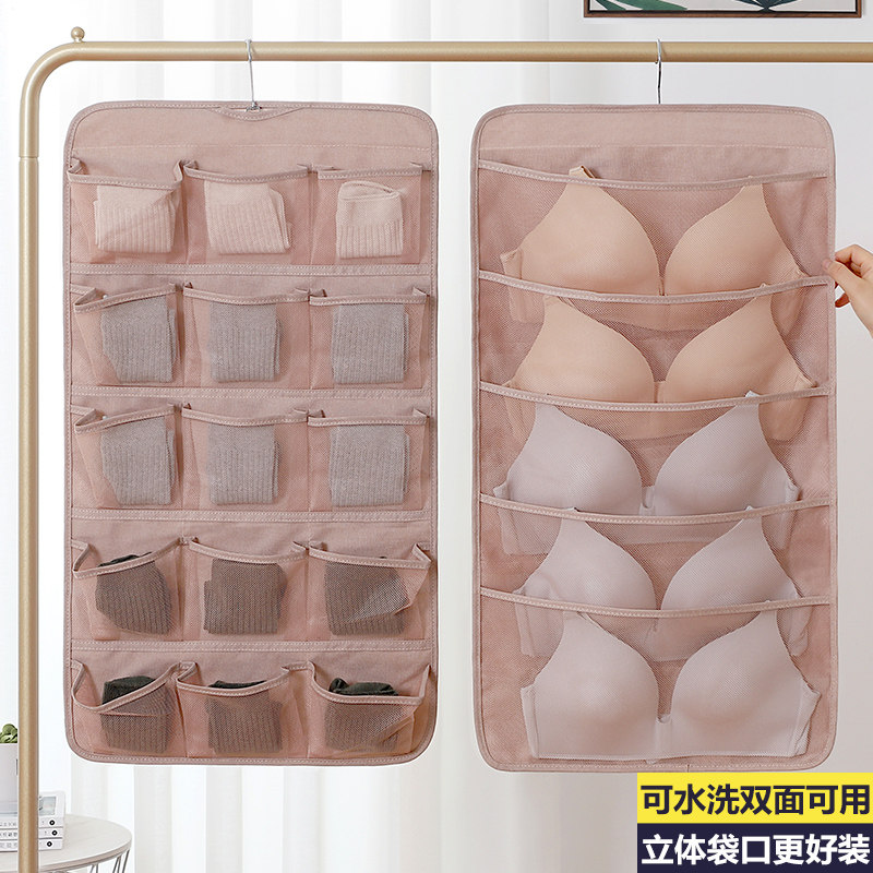 Underwear Storage Hanging Bag Wardrobe Storage Artifact Bag Finishing Storage Layer Rack Bag Wall Hanging Underwear Bra Storage