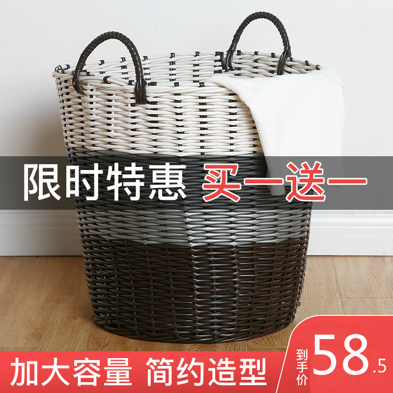 Dirty Laundry Basket Dirty Laundry Basket Dirty Laundry Containing basket Home Containing basket Clothing Toy Containing Basket Laundry Basket