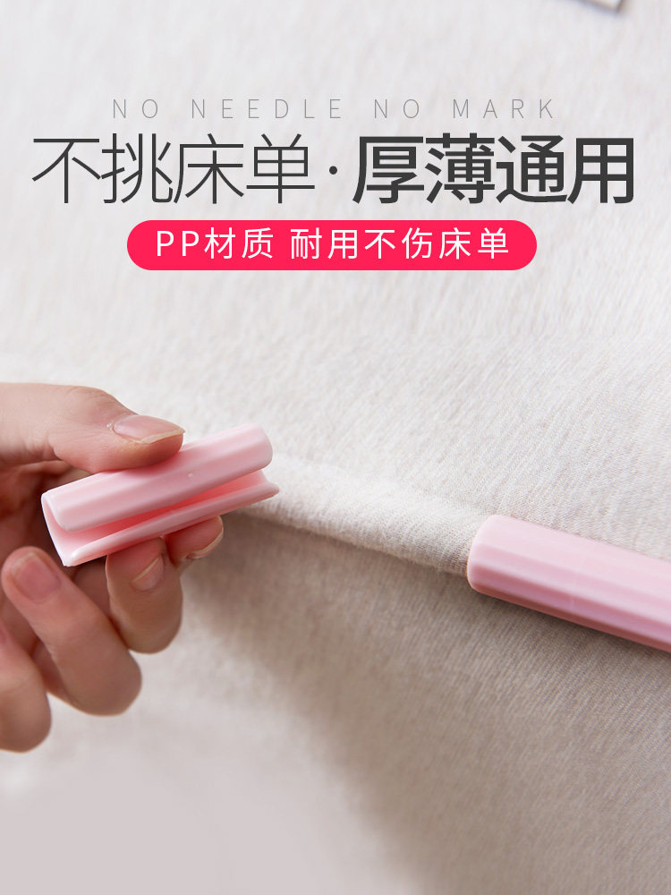 Bed sheet holder Quilt artifact clip Quilt quilt cover clip Non-slip household anti-run non-trace bed mat fixing buckle